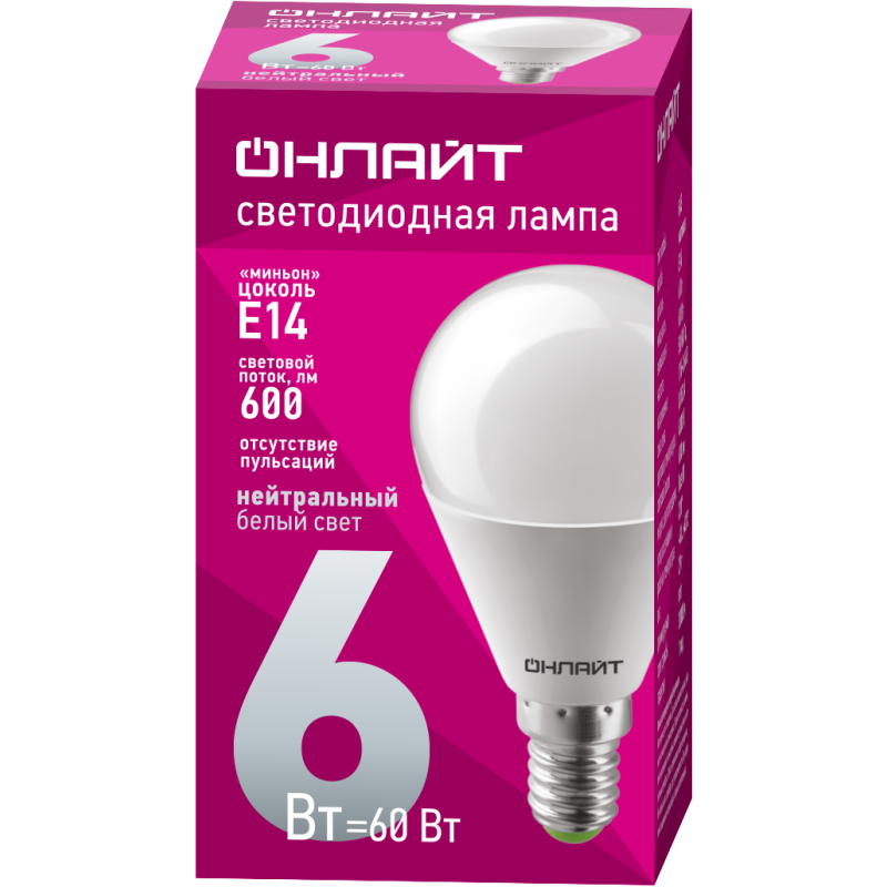 Лампа светодиодная 71 644 OLL-G45-6-230-4K-E14 6Вт шар 4000К бел. E14 470лм 176-264В ОНЛАЙТ 71644
