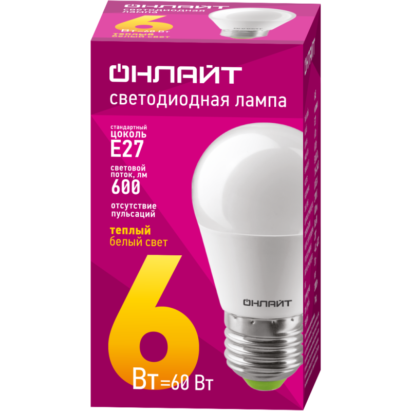 Лампа светодиодная 71 645 OLL-G45-6-230-2.7K-E27 6Вт шар 2700К тепл. бел. E27 450лм 176-264В ОНЛАЙТ 71645