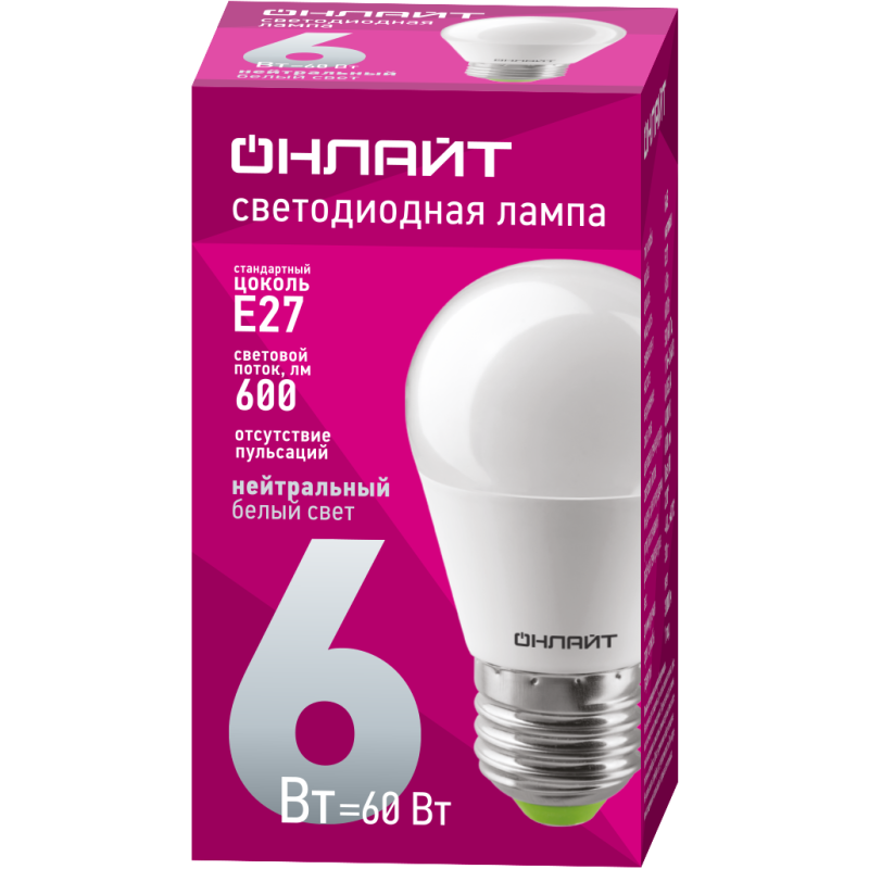 Лампа светодиодная 71 646 OLL-G45-6-230-4K-E27 6Вт шар 4000К бел. E27 470лм 176-264В ОНЛАЙТ 71646