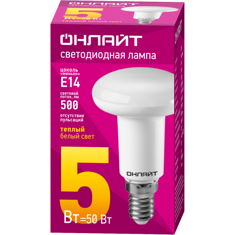 Лампа светодиодная 71 651 OLL-R50-5-230-2.7K-E14 5Вт 2700К тепл. бел. E14 360лм 176-264В ОНЛАЙТ 71651