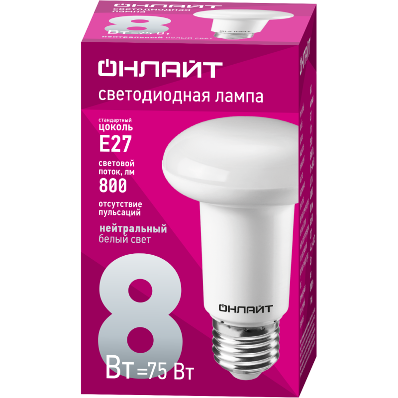 Лампа светодиодная 71 654 OLL-R63-8-230-4K-E27 8Вт 4000К бел. E27 660лм 176-264В ОНЛАЙТ 71654