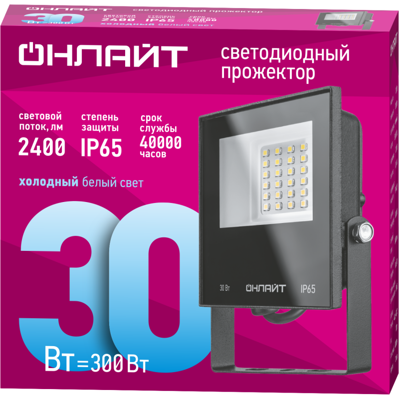 Прожектор 71 658 OFL-30-6K-BL-IP65-LED 30Вт IP65 6000К ОНЛАЙТ 71658
