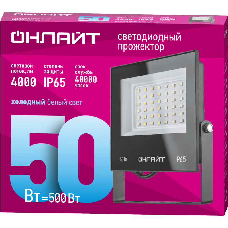 Прожектор 71 660 OFL-50-6K-BL-IP65-LED 50Вт IP65 6000К ОНЛАЙТ 71660