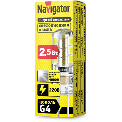 Лампа светодиодная 71 359 NLL-S-G4-2.5-230-4K 2.5Вт 4000К бел. G4 190лм 220-240В Navigator 71359