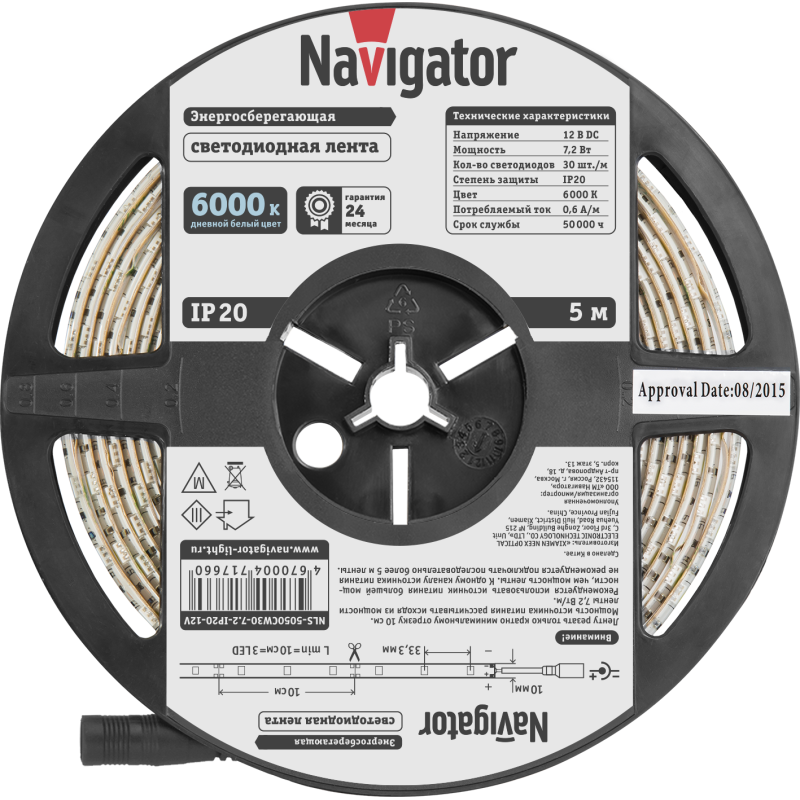 Лента светодиодная 71 766 NLS-5050CW30-7.2-IP20-12V R5 7.2Вт/м (уп.5м) Navigator 71766
