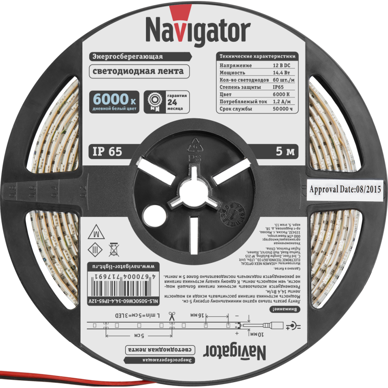 Лента светодиодная 71 769 NLS-5050CW60-14.4-IP65-12V R5 14.4Вт/м (уп.5м) Navigator 71769