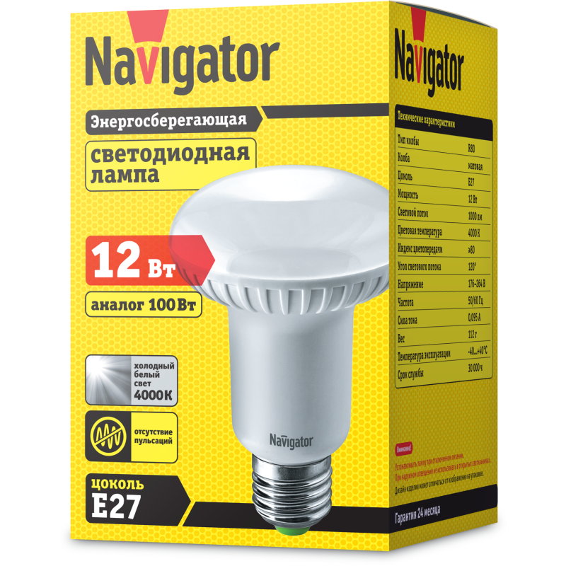 Лампа светодиодная 94 336 NLL-R80-12-230-4K-E27 12Вт 4000К бел. E27 1000лм 220-240В Navigator 94336