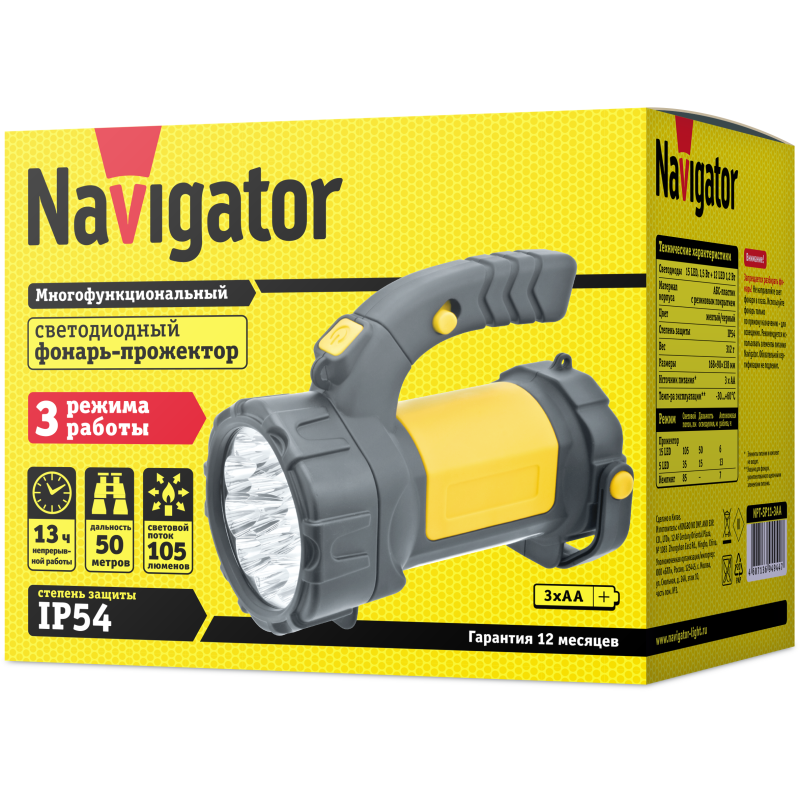 Фонарь 94 944 NPT-SP11-3AA Navigator 94944