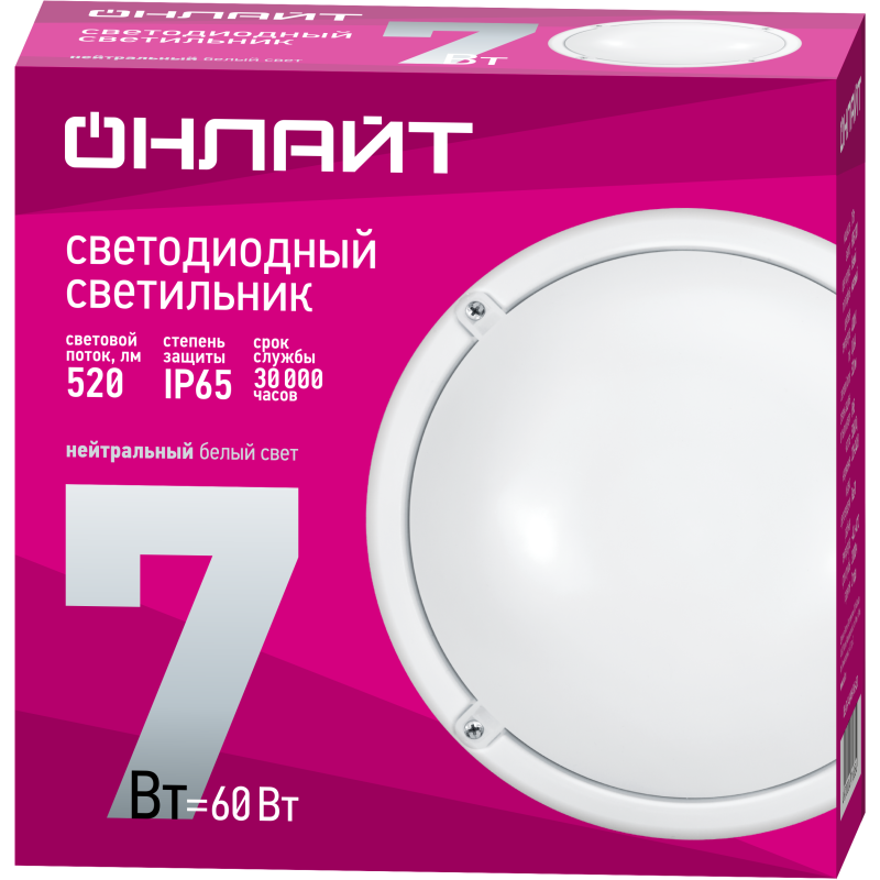 Светильник светодиодный 71 685 OBL-R1-7-4K-WH-IP65-LED 7Вт 4000К IP65 ( Аналог НПП) ОНЛАЙТ 71685