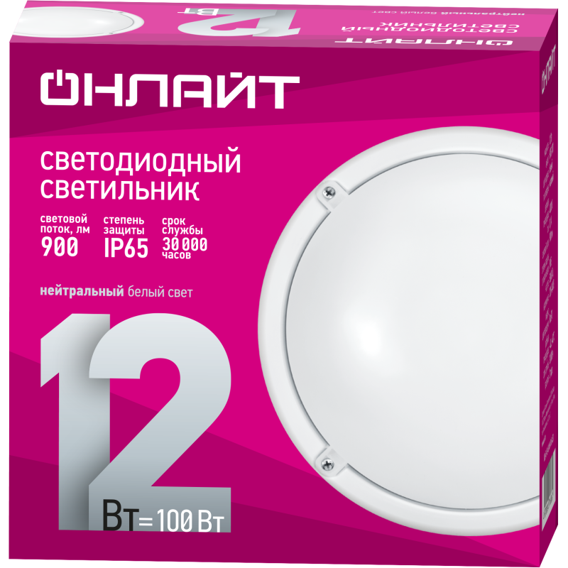 Светильник светодиодный 71 686 OBL-R1-12-4K-WH-IP65-LED 12Вт 4000К IP65 ( Аналог НПП) ОНЛАЙТ 71686