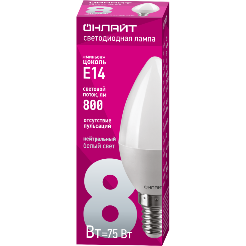 Лампа светодиодная 71 633 OLL-C37-8-230-4K-E14-FR 8Вт свеча 4000К бел. E14 600лм 176-264В ОНЛАЙТ 71633