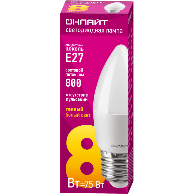 Лампа светодиодная 71 634 OLL-C37-8-230-2.7K-E27-FR 8Вт свеча 2700К тепл. бел. E27 560лм 176-264В ОНЛАЙТ 71634