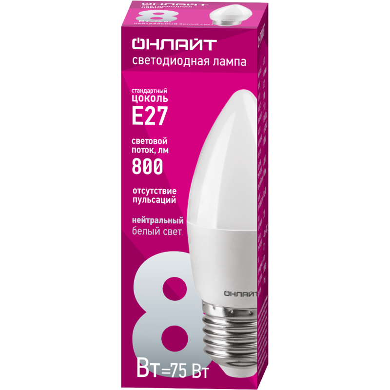 Лампа светодиодная 71 635 OLL-C37-8-230-4K-E27-FR 8Вт свеча 4000К бел. E27 600лм 176-264В ОНЛАЙТ 71635