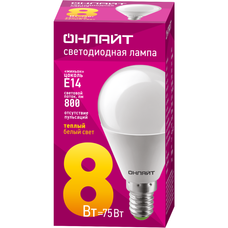 Лампа светодиодная 71 624 OLL-G45-8-230-2.7K-E14 8Вт шар 2700К тепл. бел. E14 560лм 176-264В ОНЛАЙТ 71624