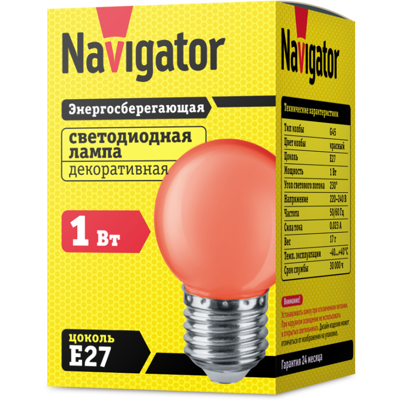 Лампа светодиодная 71 827 NLL-G45-1-230-R-E27 1Вт шар E27 220-240В красн. Navigator 71827