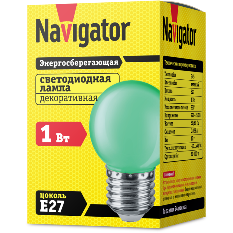 Лампа светодиодная 71 828 NLL-G45-1-230-G-E27 1Вт шар E27 220-240В зел. Navigator 71828