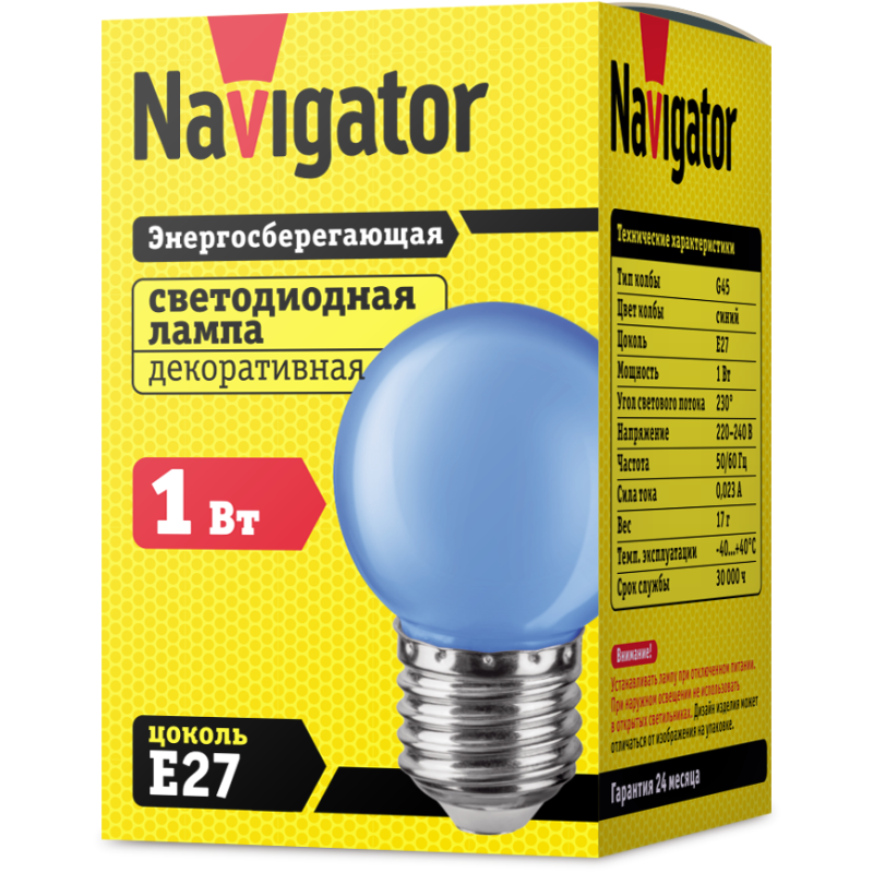 Лампа светодиодная 71 829 NLL-G45-1-230-B-E27 1Вт шар E27 220-240В син. Navigator 71829