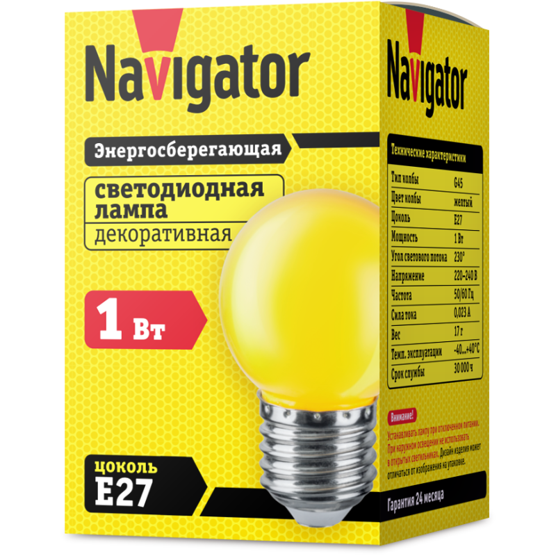 Лампа светодиодная 71 830 NLL-G45-1-230-Y-E27 1Вт шар E27 230В Navigator 71830