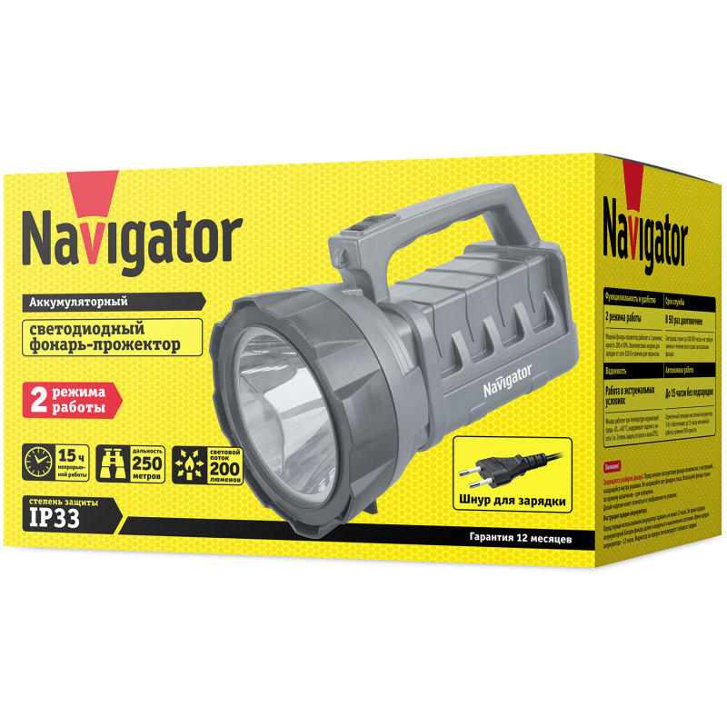 Фонарь-прожектор 71 596 NPT-SP14-ACCU 3ВтLED 200лм АКБ 3А.ч Navigator 71596