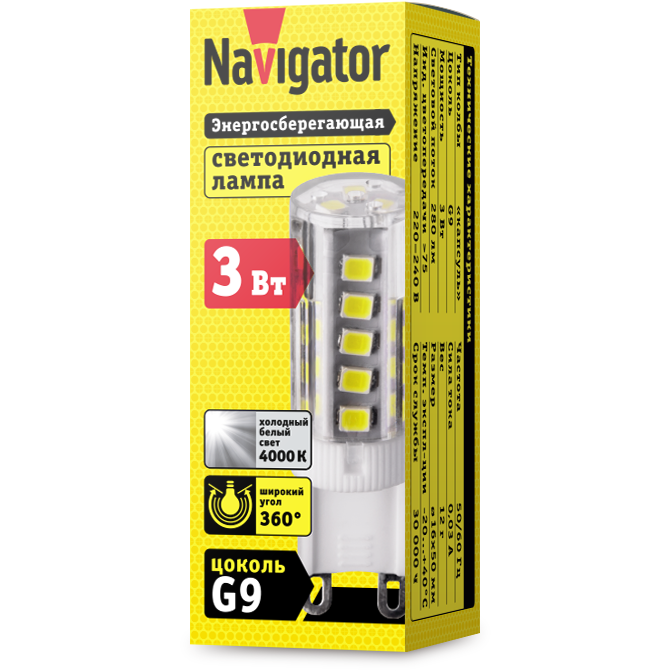 Лампа светодиодная 71 994 NLL-P-G9-3-230-4K 3Вт 4000К бел. G9 280лм 220-240В Navigator 71994