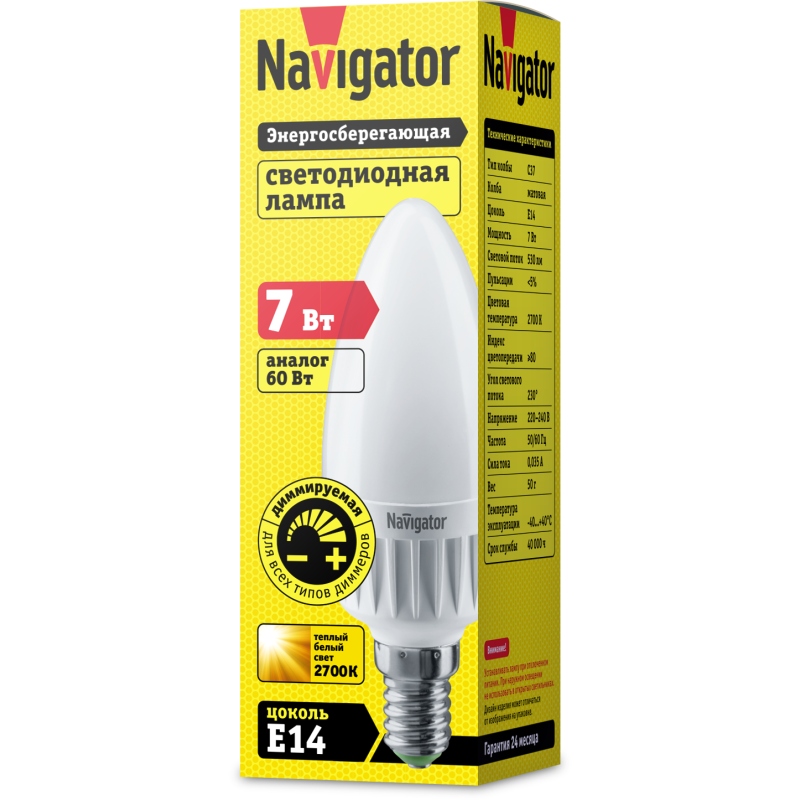 Лампа светодиодная 94 376 NLL-C37-7-230-2.7K-E14-FR-DIMM 7Вт свеча 2700К тепл. бел. E14 530лм 170-260В диммир. Navigator 94376
