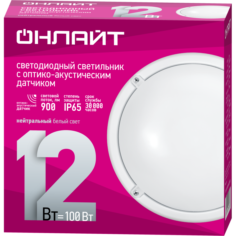 Светильник светодиодный 71 623 OBL-R1-12-4K-WH-IP65-LED-SNRV 12Вт 4000К IP65 (оптико-акустич. датчик) ОНЛАЙТ 71623