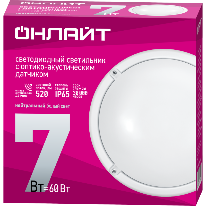 Светильник светодиодный 71 622 OBL-R1-7-4K-WH-IP65-LED-SNRV 7Вт 4000К IP65 (оптико-акустич. датчик) ОНЛАЙТ 71622