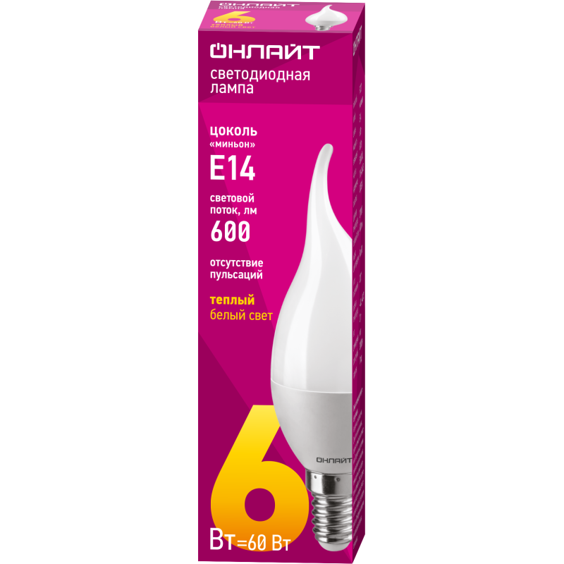 Лампа светодиодная 71 620 OLL-FC37-6-230-2.7K-E14-FR 6Вт свеча на ветру 2700К тепл. бел. E14 450лм 220-240В ОНЛАЙТ 71620