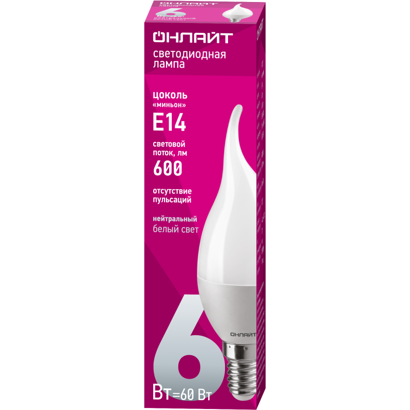 Лампа светодиодная 71 621 OLL-FC37-6-230-4K-E14-FR 6Вт свеча на ветру 4000К бел. E14 470лм 220-240В ОНЛАЙТ 71621