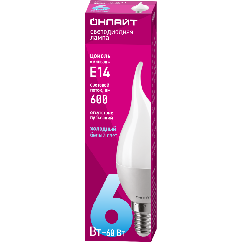 Лампа светодиодная 61 131 OLL-FC37-6-230-6.5K-E14-FR 6Вт свеча на ветру 6500К холод. бел. E14 480лм 230В ОНЛАЙТ 61131