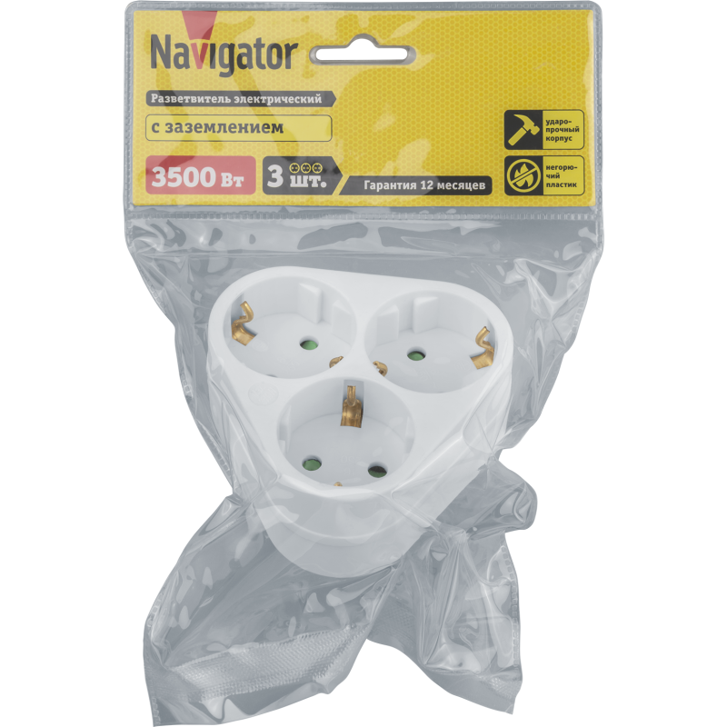 Разветвитель 3 гнезда с заземл. 94 693 NAD-S-3E-WH (треугольник) Navigator 94693