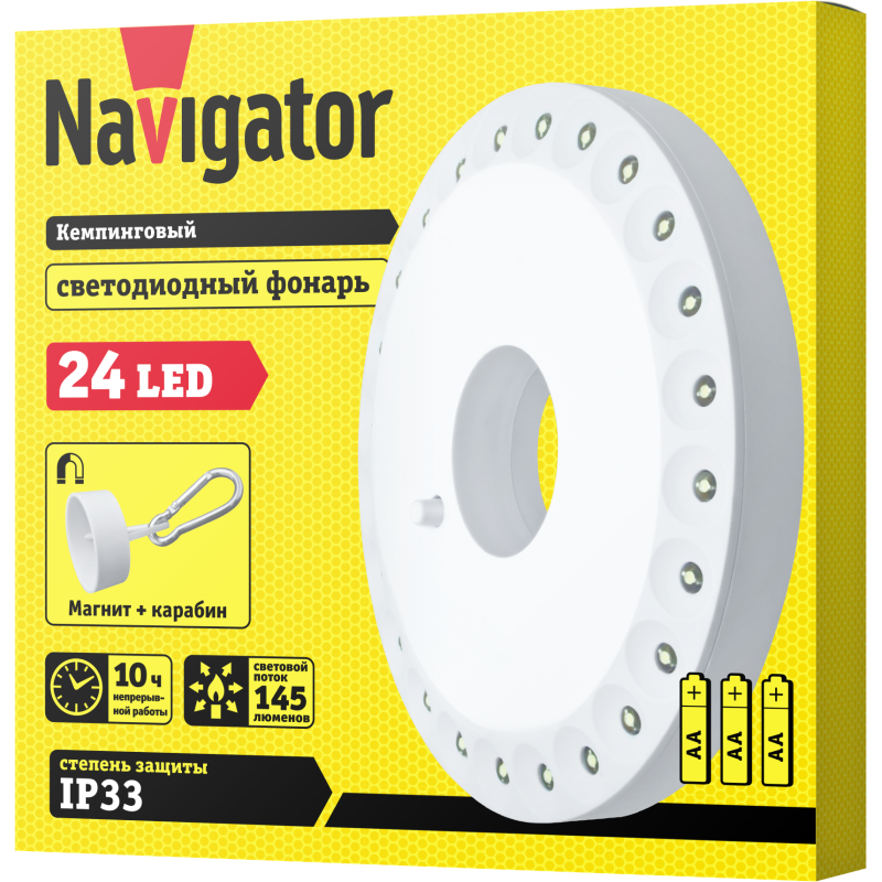 Фонарь 94 947 NPT-CA05-3AA блист. Navigator 94947