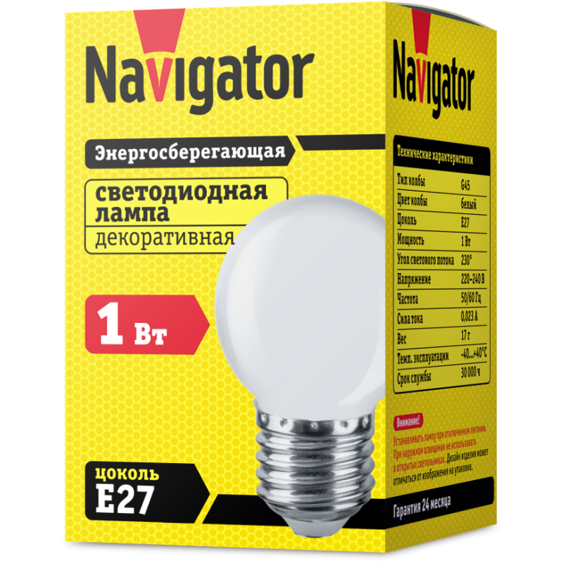 Лампа светодиодная 61 243 NLL-G45-1-230-W-E27 Navigator 61243