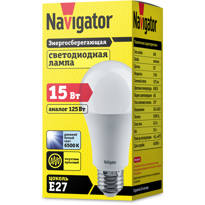 Лампа светодиодная 61 239 NLL-A70/A60-15-230-6.5K-E27 грушевидная Navigator 61239