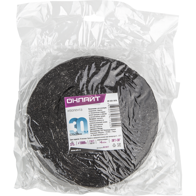 Изолента ХБ 20мм (рул.30м) OIT-H20-30/BL 375г ОНЛАЙТ 61162