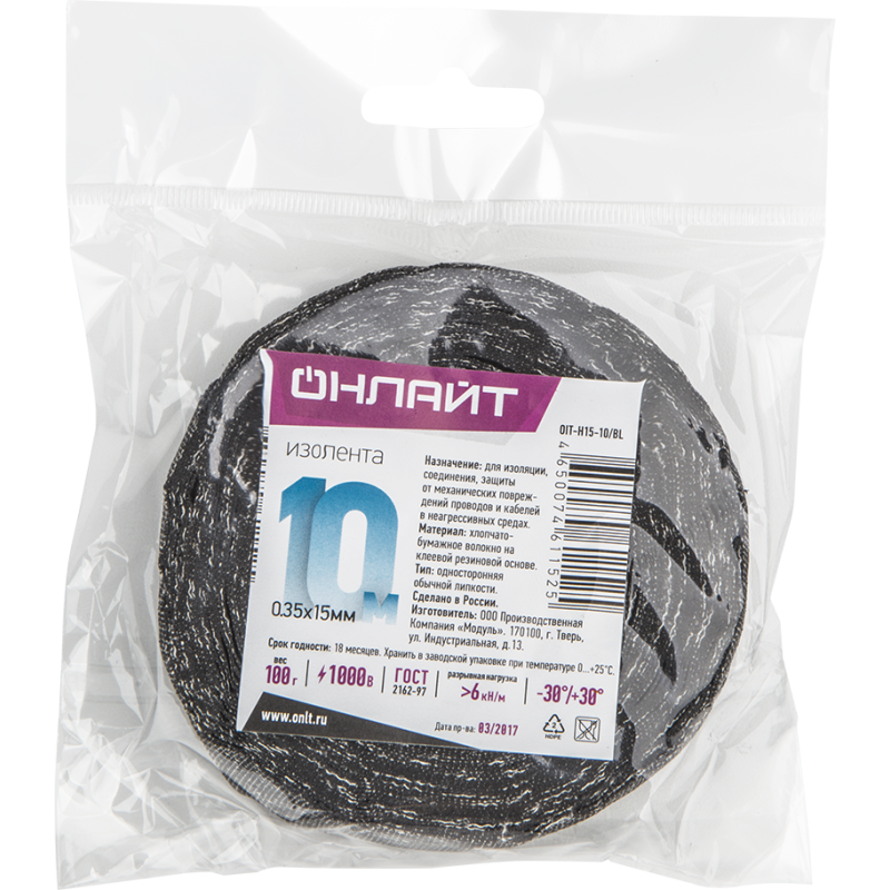 Изолента ХБ 15мм (рул.10м) OIT-H15-10/BL 100г ОНЛАЙТ 61152