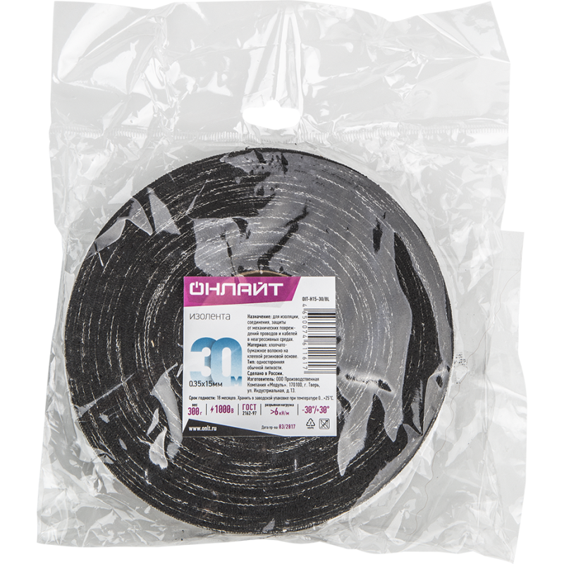 Изолента ХБ 15мм (рул.30м) OIT-H15-30/BL 300г ОНЛАЙТ 61161