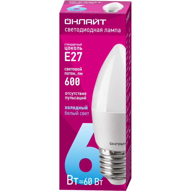 Лампа светодиодная 61 129 OLL-C37-6-230-6.5K-E27-FR 6Вт ОНЛАЙТ 61129