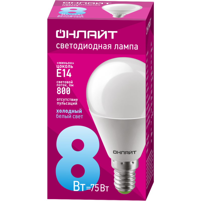 Лампа светодиодная 61 135 OLL-G45-8-230-6.5K-E14 8Вт ОНЛАЙТ 61135