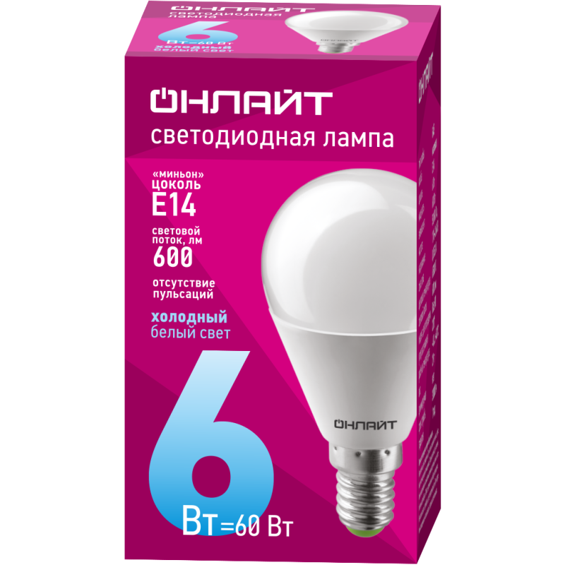 Лампа светодиодная 61 136 OLL-G45-6-230-6.5K-E14 6Вт ОНЛАЙТ 61136
