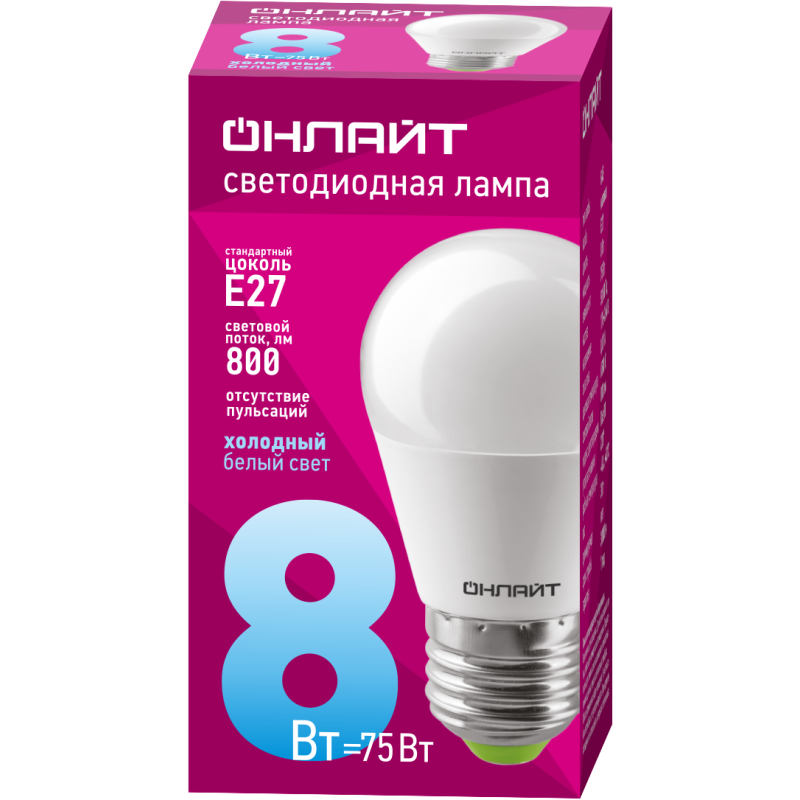 Лампа светодиодная 61 137 OLL-G45-8-230-6.5K-E27 8Вт ОНЛАЙТ 61137