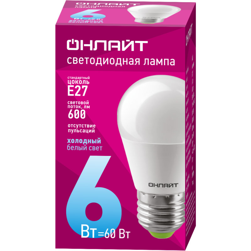 Лампа светодиодная 61 138 OLL-G45-6-230-6.5K-E27 6Вт ОНЛАЙТ 61138