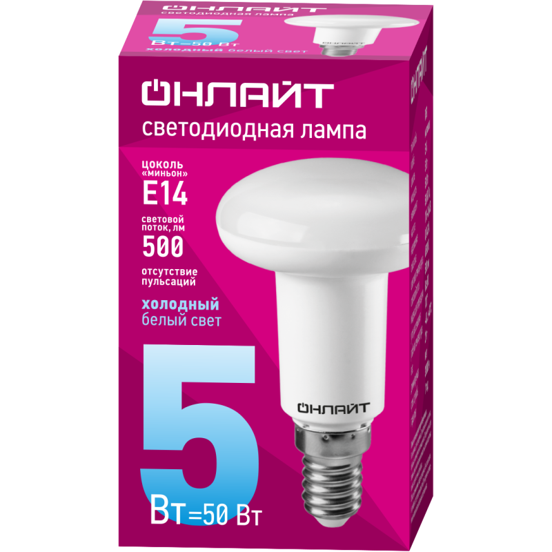 Лампа светодиодная 61 142 OLL-R50-5-230-6.5K-E14 5Вт ОНЛАЙТ 61142