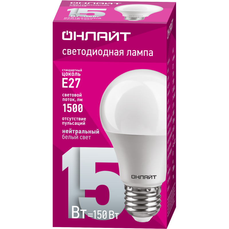 Лампа светодиодная 61 150 OLL-A60-15-230-4K-E27 грушевидная 15Вт ОНЛАЙТ 61150