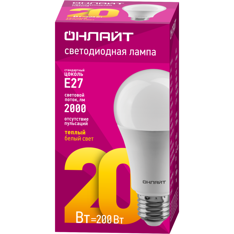 Лампа светодиодная 61 157 OLL-A60-20-230-2.7K-E27 грушевидная 20Вт ОНЛАЙТ 61157