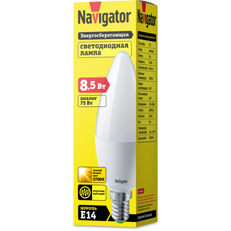 Лампа светодиодная 61 324 NLL-C37-8.5-230-2.7К-E14-FR Navigator 61324