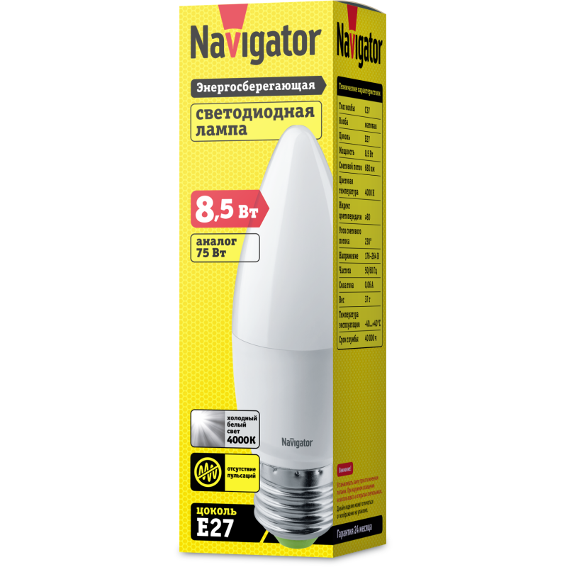 Лампа светодиодная 61 328 NLL-C37-8.5-230-4К-E27-FR Navigator 61328