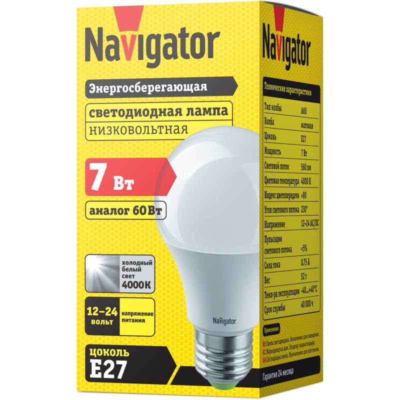 Лампа светодиодная 61 473 NLL-A60-7-12/24-4K-E27 (низковольтная) Navigator 61473