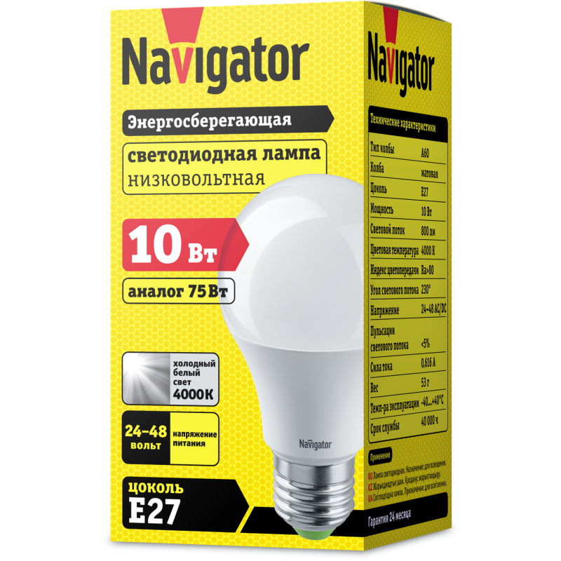 Лампа светодиодная 61 476 NLL-A60-10-24/48-4K-E27 (низковольтная) Navigator 61476