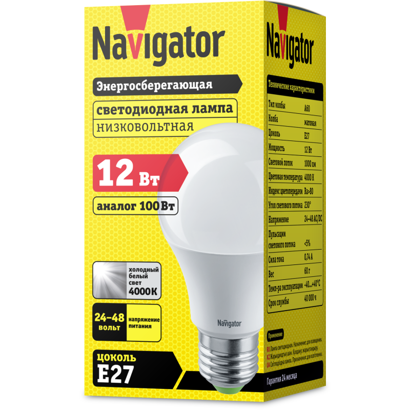 Лампа светодиодная 61 478 NLL-A60-12-24/48-4K-E27 (низковольтная) Navigator 61478